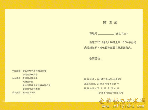 微信图片_20180818160238.jpg