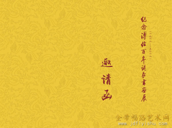 微信图片_20180818160228.jpg