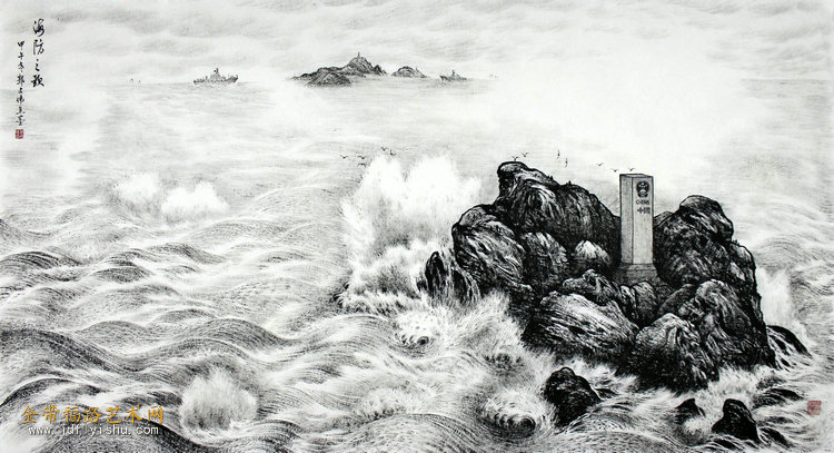 12海防之歌（焦墨180x96cm）1IMG_0951.jpg