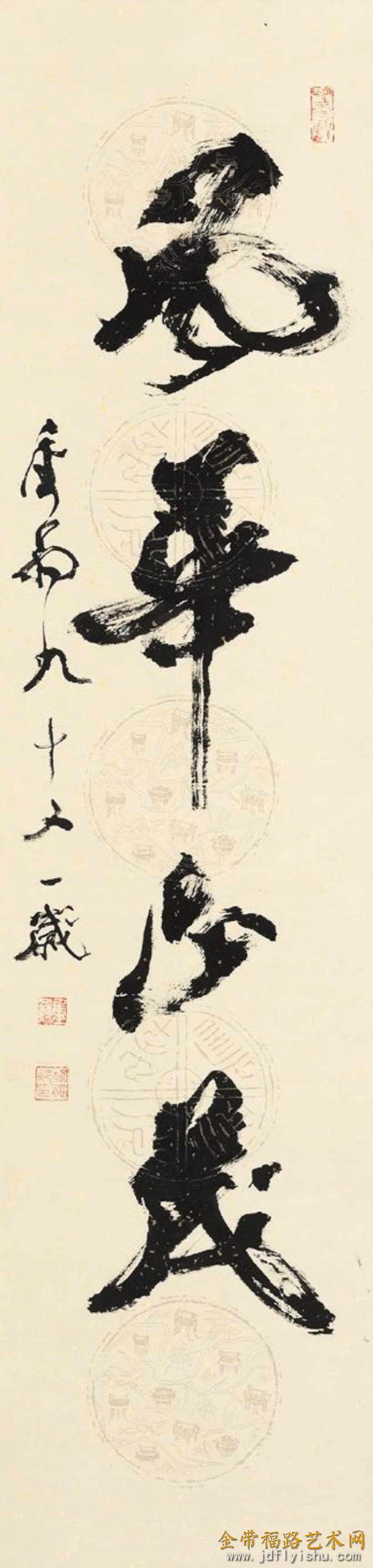 预告】娄东墨印——太仓书画院画师作品展将于5月18日在天津金带福路艺术