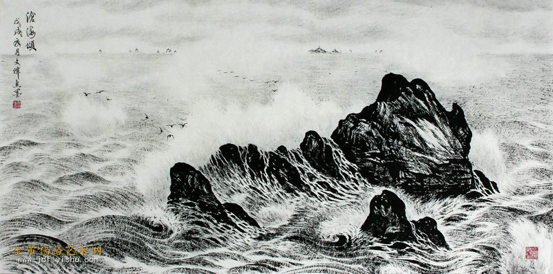 沧海颂 焦墨69x138cm IMG_3586.jpg