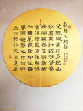 文章附图