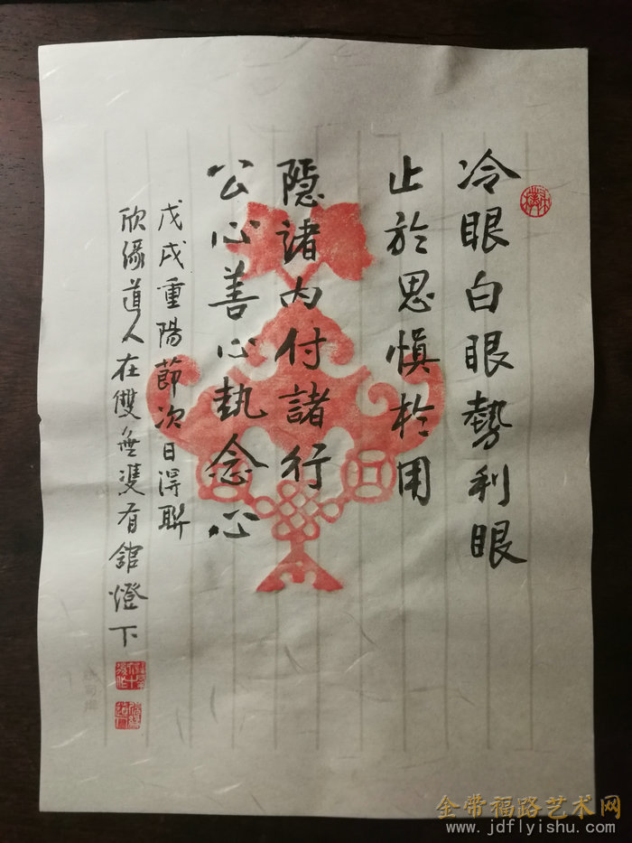 732973174660480284_副本.jpg