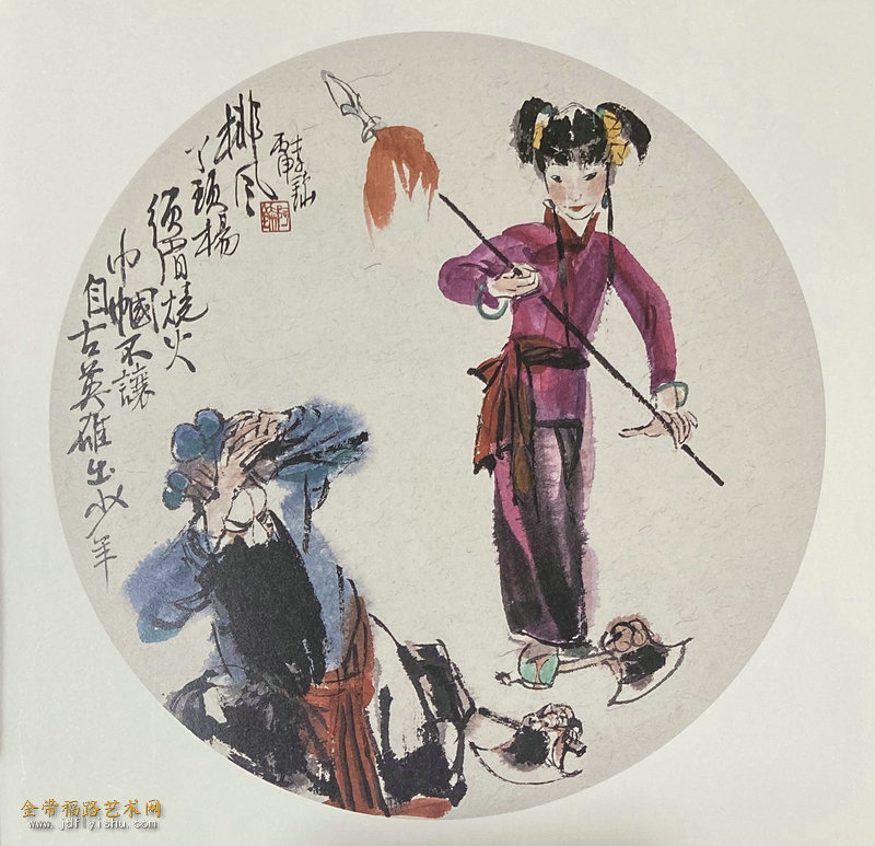 巾帼不让须眉_拷贝.jpg