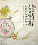 文章附图
