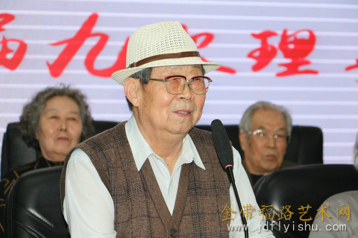 天津市老年书画研究会老会长,中国书画印研究院副院长郭永元致辞.