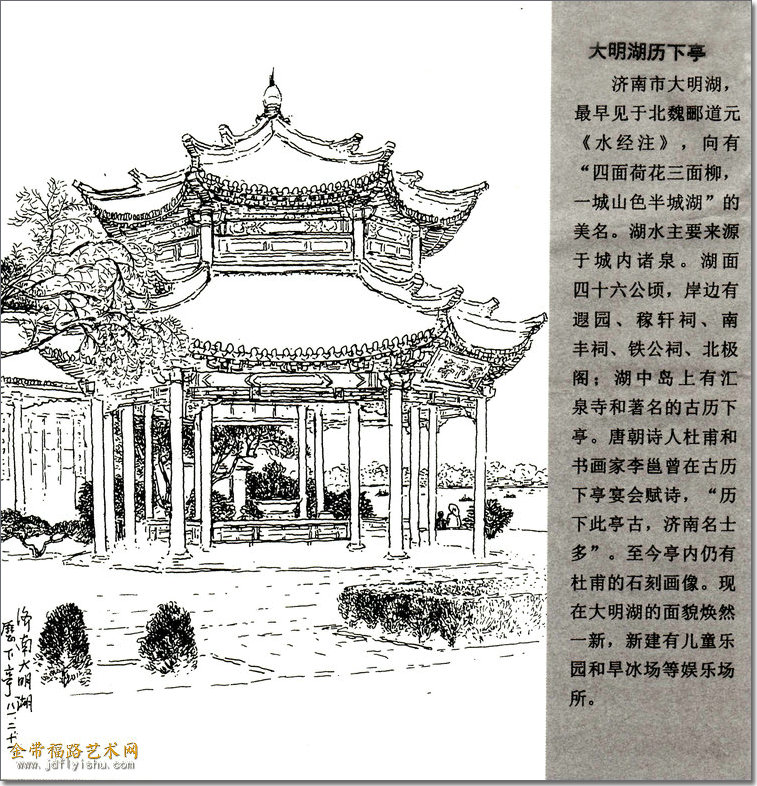 img001.jpg