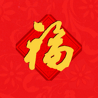 t01bc863155844ac48f.gif