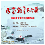 文章附图