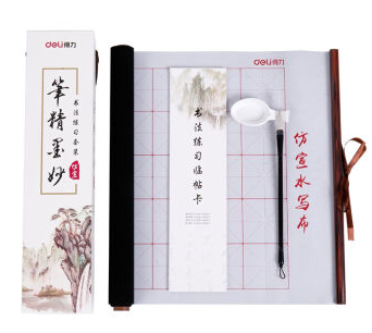 文房四宝