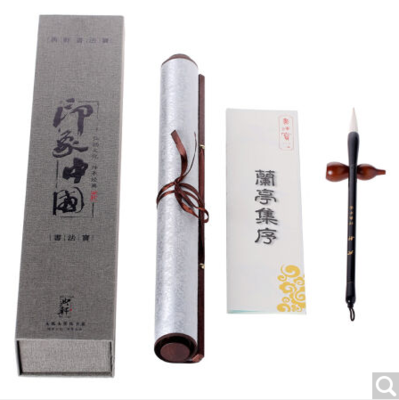 文房四宝