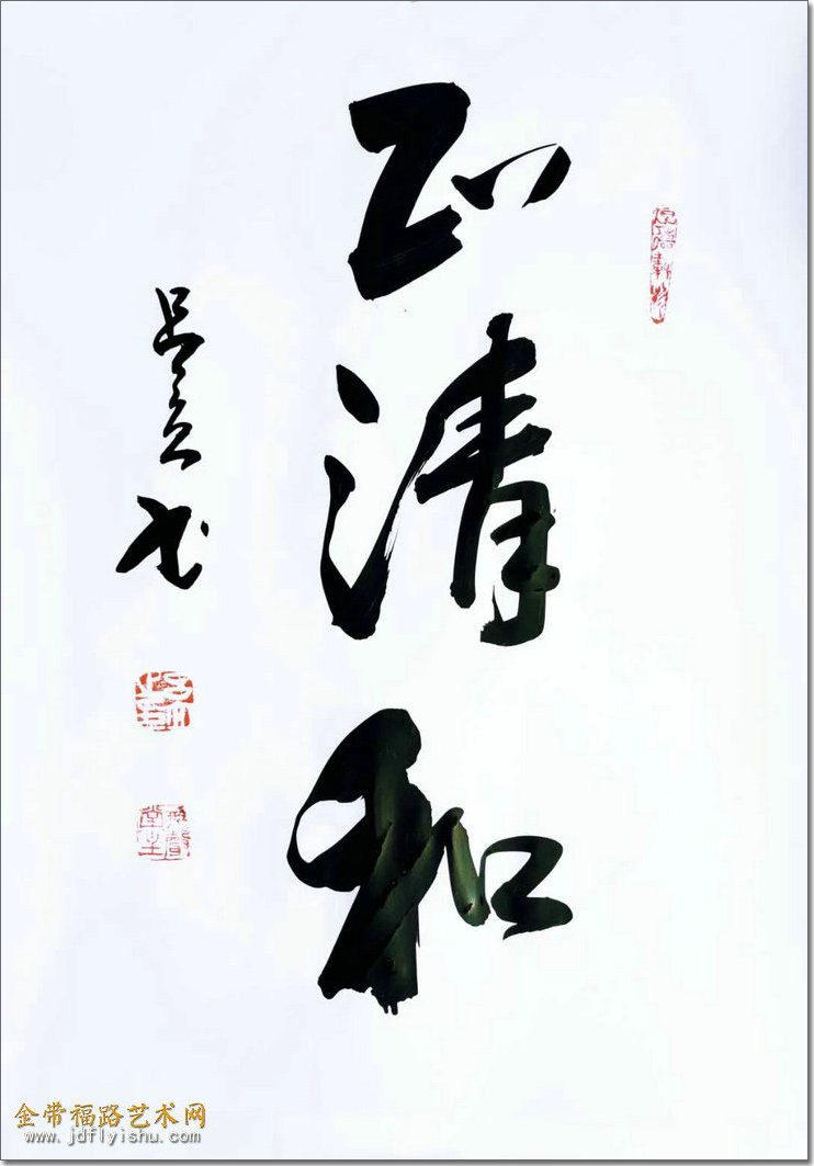 书法家吕立 | 书法作品庚子夏月网络展