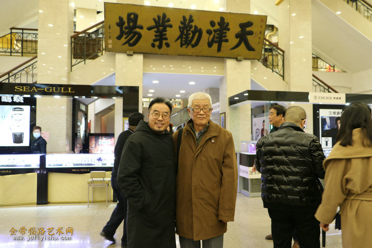 品味津门最美的笔墨华世奎书法艺术研讨会在天津劝业场举行