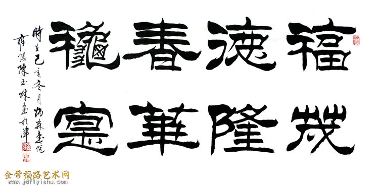 【每周兿展】第35期-陈玉林"笔耕不辍 薪火相传"及作品欣赏(视频/图文