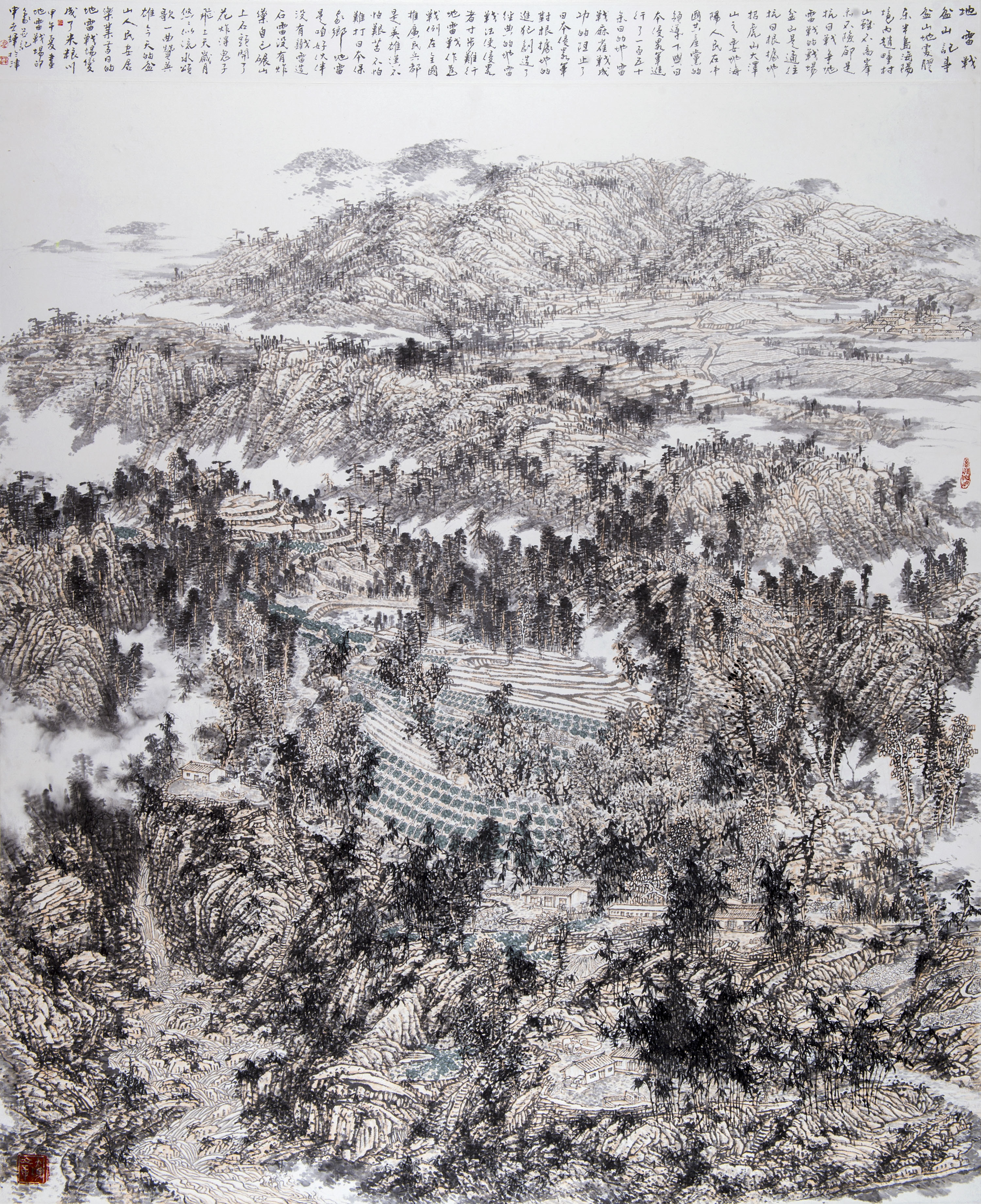 展讯申世辉山水画作品展将于4月16日在中国美术馆举办