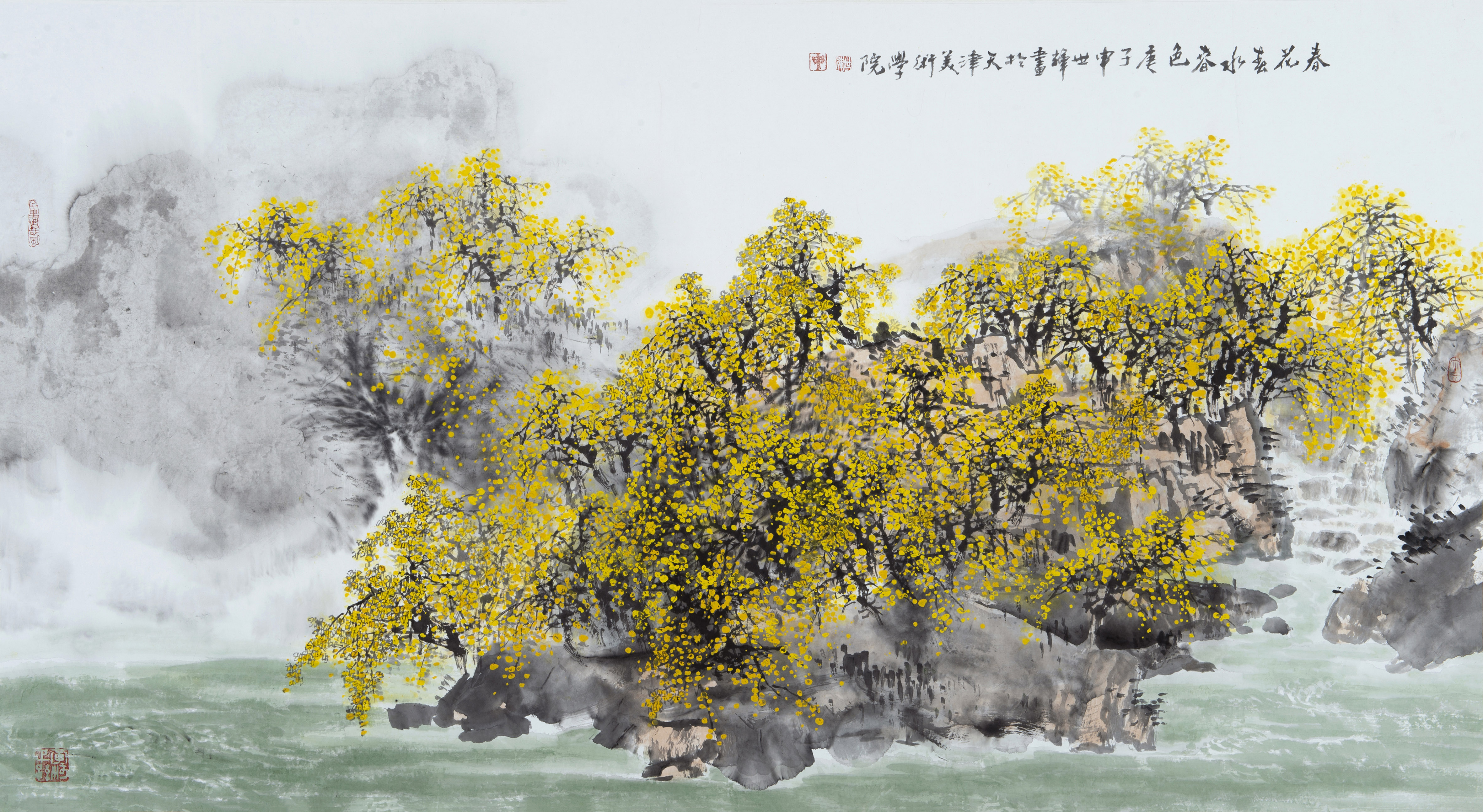 展讯申世辉山水画作品展将于4月16日在中国美术馆举办