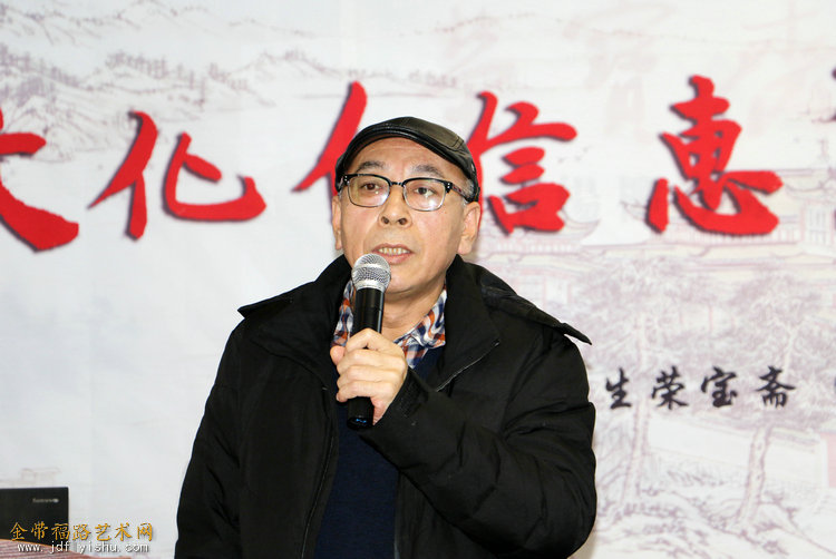 文化自信 惠民利生—李家尧荣宝斋(天津·杨柳青)慈善笔会举行【金带