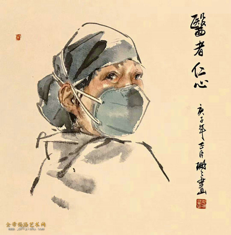 姜珊珊《医者仁心》  国画.jpg