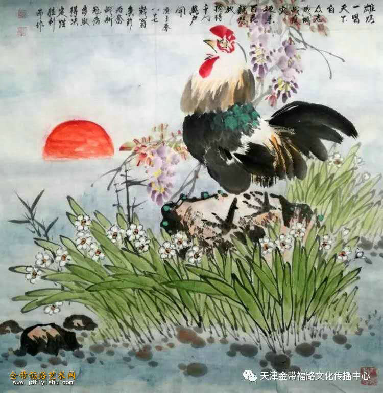 著名画家皇甫秉钧佳作微展暨我对国画艺术的感悟金带福路艺术网