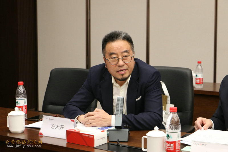 "笔含千古韵 尽藏万物息" 方大开艺术研讨会在浙商银行天津分行举行