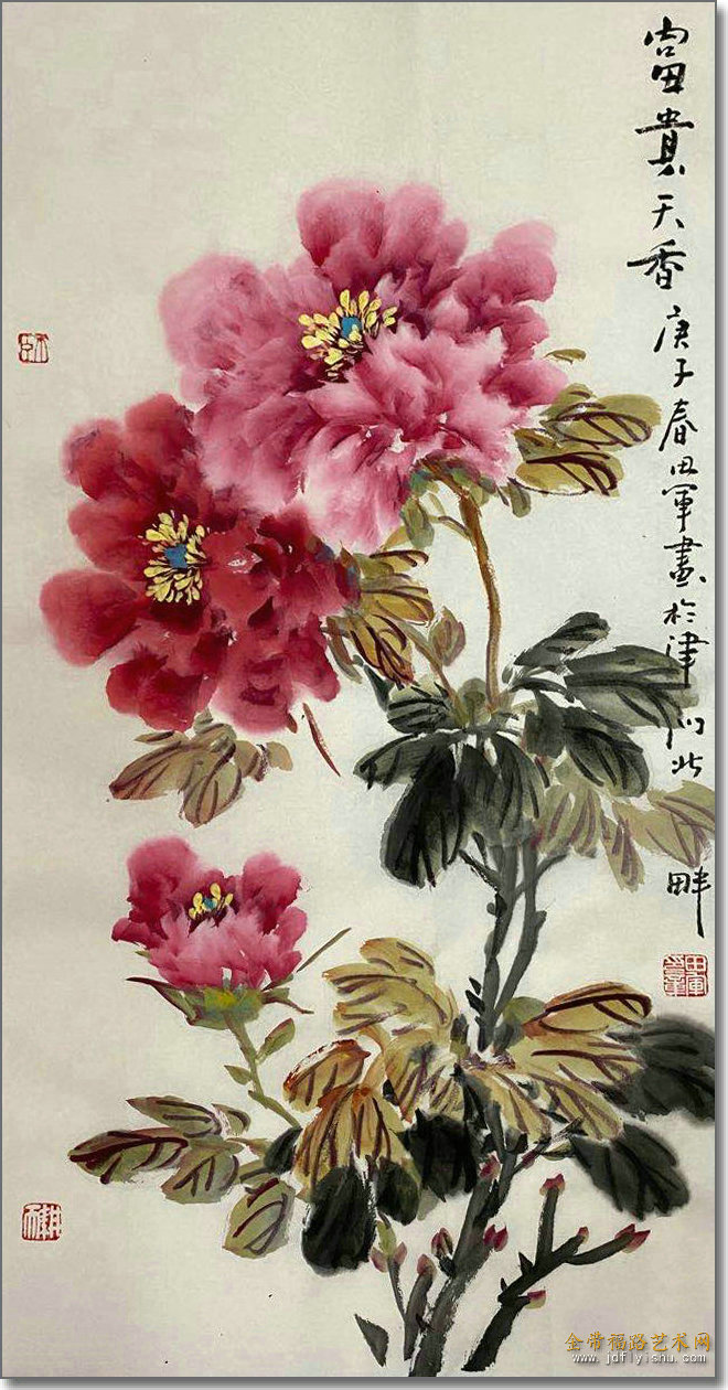 著名画家田军教授喜收弟子时天霞女士仪式举行