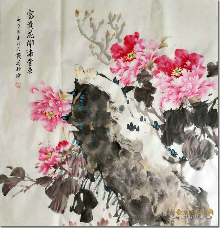 著名画家田军教授喜收弟子时天霞女士仪式举行