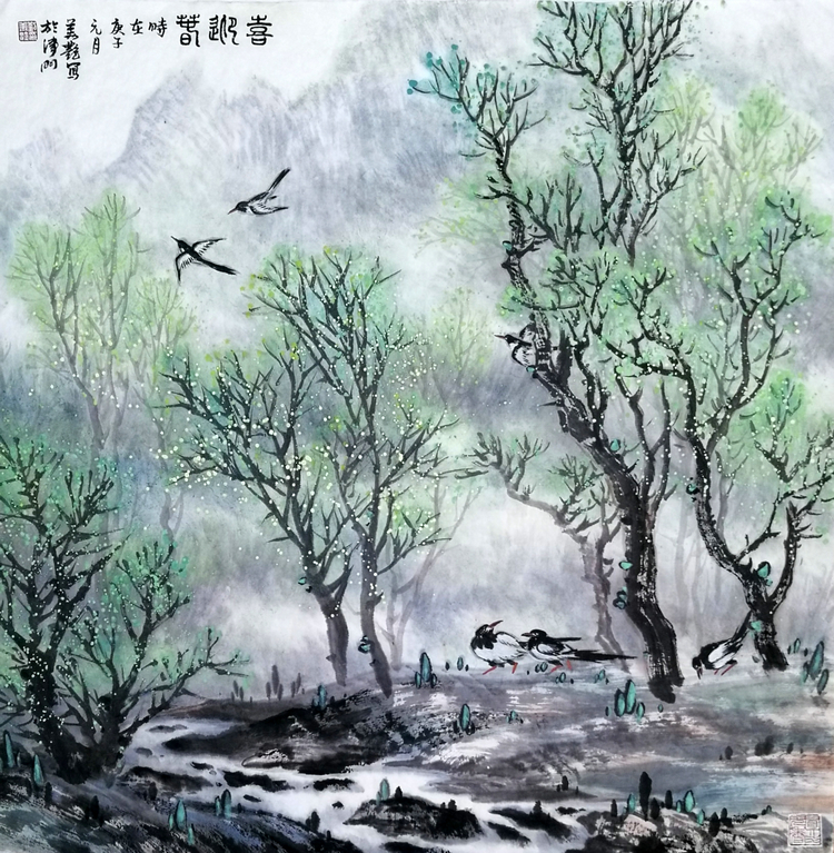 先后师从津门画家仝福东,谢梦,邢承军,孟宪和,爱新觉罗毓峋,就读清华