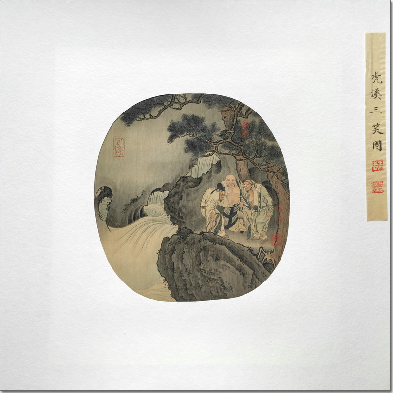两宋遗韵王桐山宋画小品临摹展网上展出
