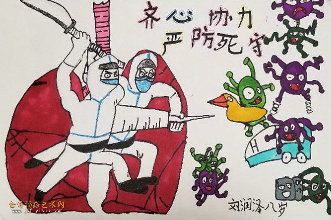 (第二期)艺书画苑《共抗疫情,寄情笔墨》学员书法,绘画作品展【金带福