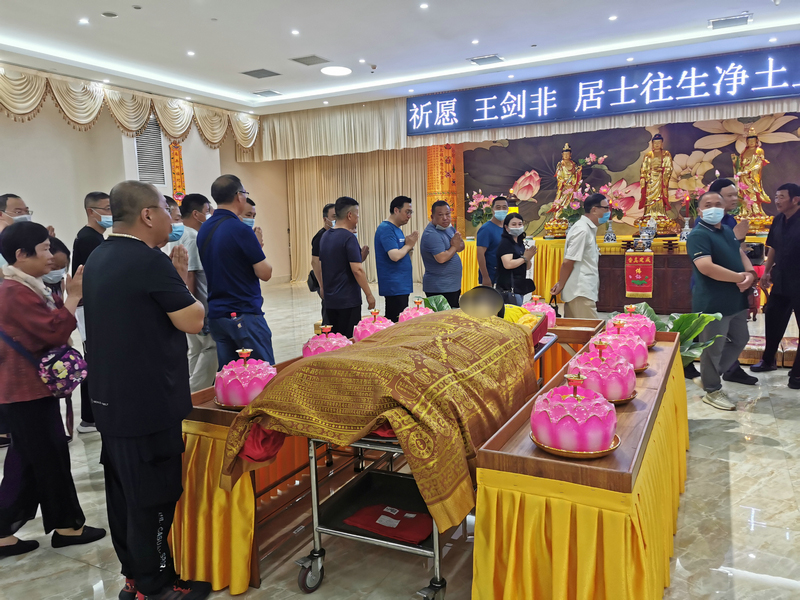 德高望重的王剑非老居士,在睡梦中安然往生,世寿九十五岁 - 金带福路