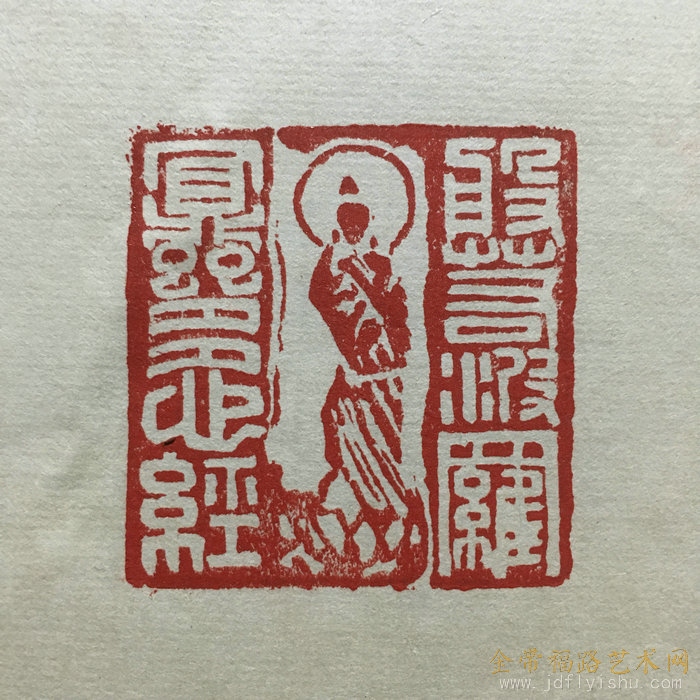 7/4.5)为《金刚经》降伏其心篇,简称《心经》.