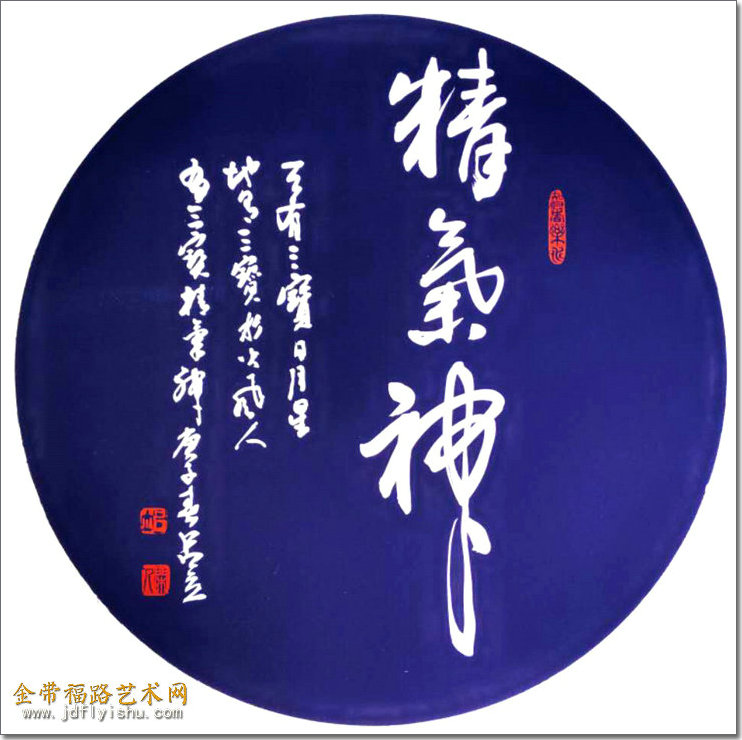 书法家吕立 | 书法作品庚子夏月网络展