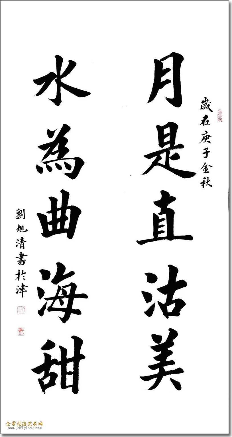 作品李福生作品袁桂兰作品阎维海作品杨树新作品张玉明作品(编辑 张之