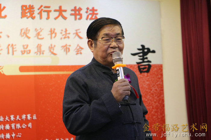 韩嘉祥,王家树,张养峰为指导老师颁奖.