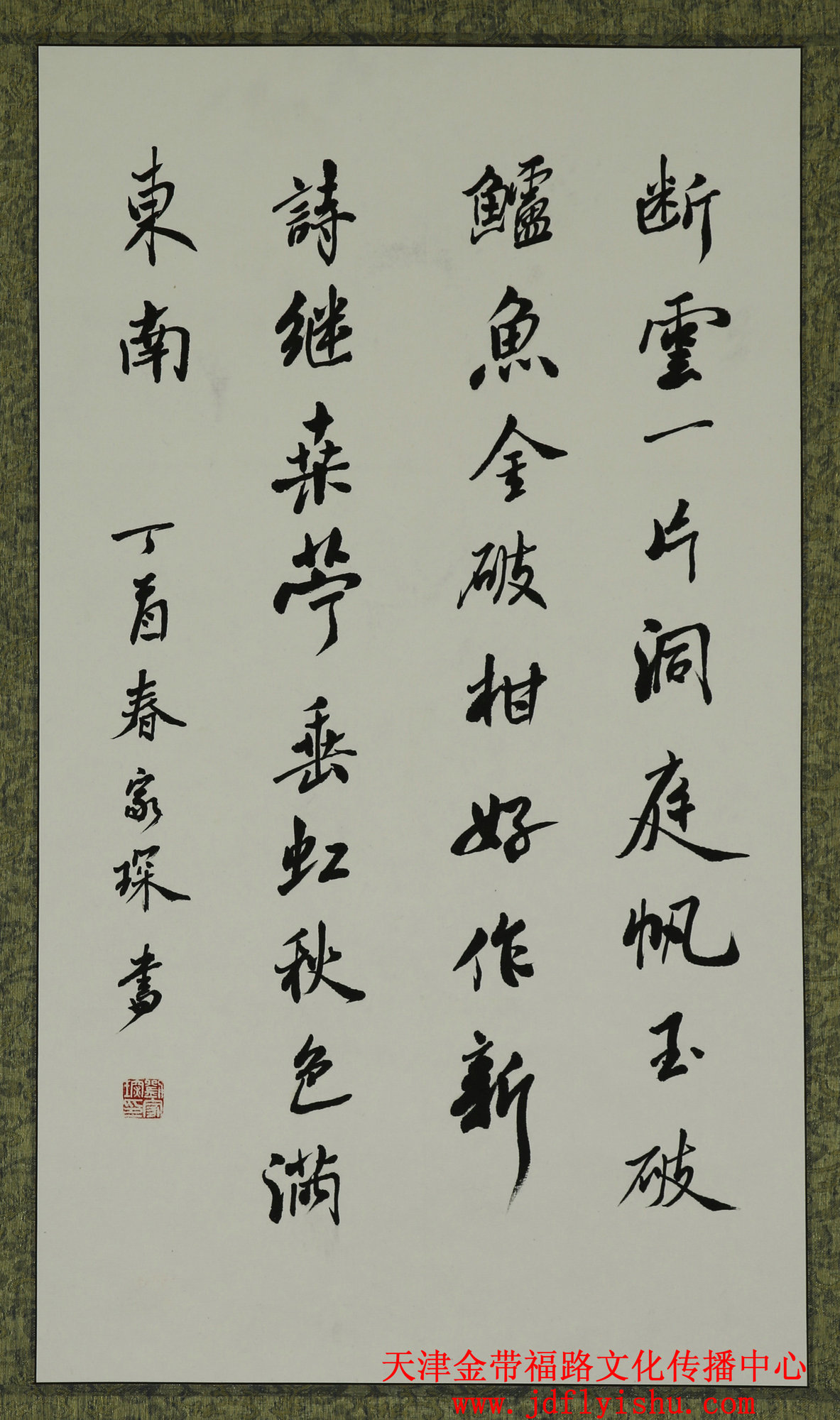 全国少儿天津赛区书法获奖作品华明巡回首展开幕