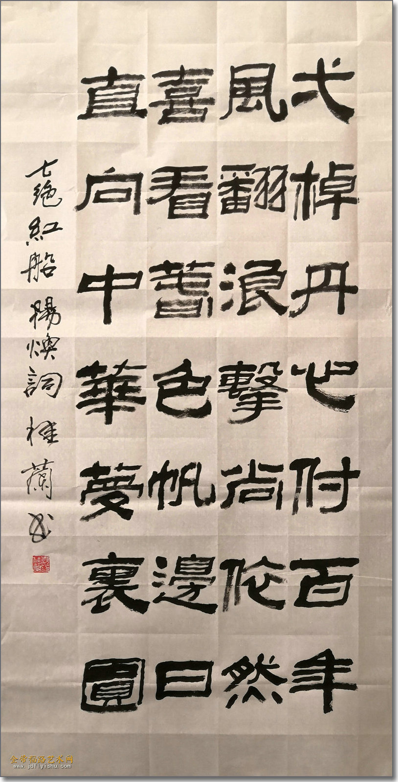 袁桂兰作品阎维海作品杨树新作品张玉明作品(编辑 张之龙)