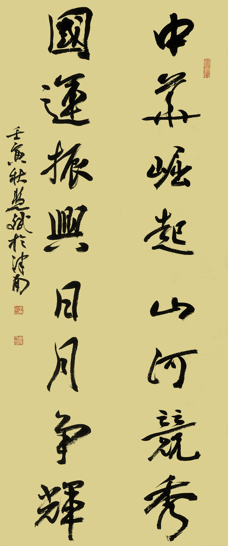 庆国庆 颂党恩 ——优秀文艺作品(书法作品)线上展 - 金带福路艺术网-打造艺术发展新名片 官网
