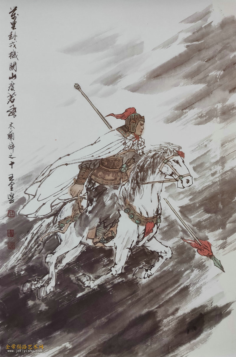 王金厚先生木兰诗系列国画作品赏析 | 古典诗意与现代绘画技艺的完美融合 - 金带福路艺术网-打造艺术发展新名片 官网