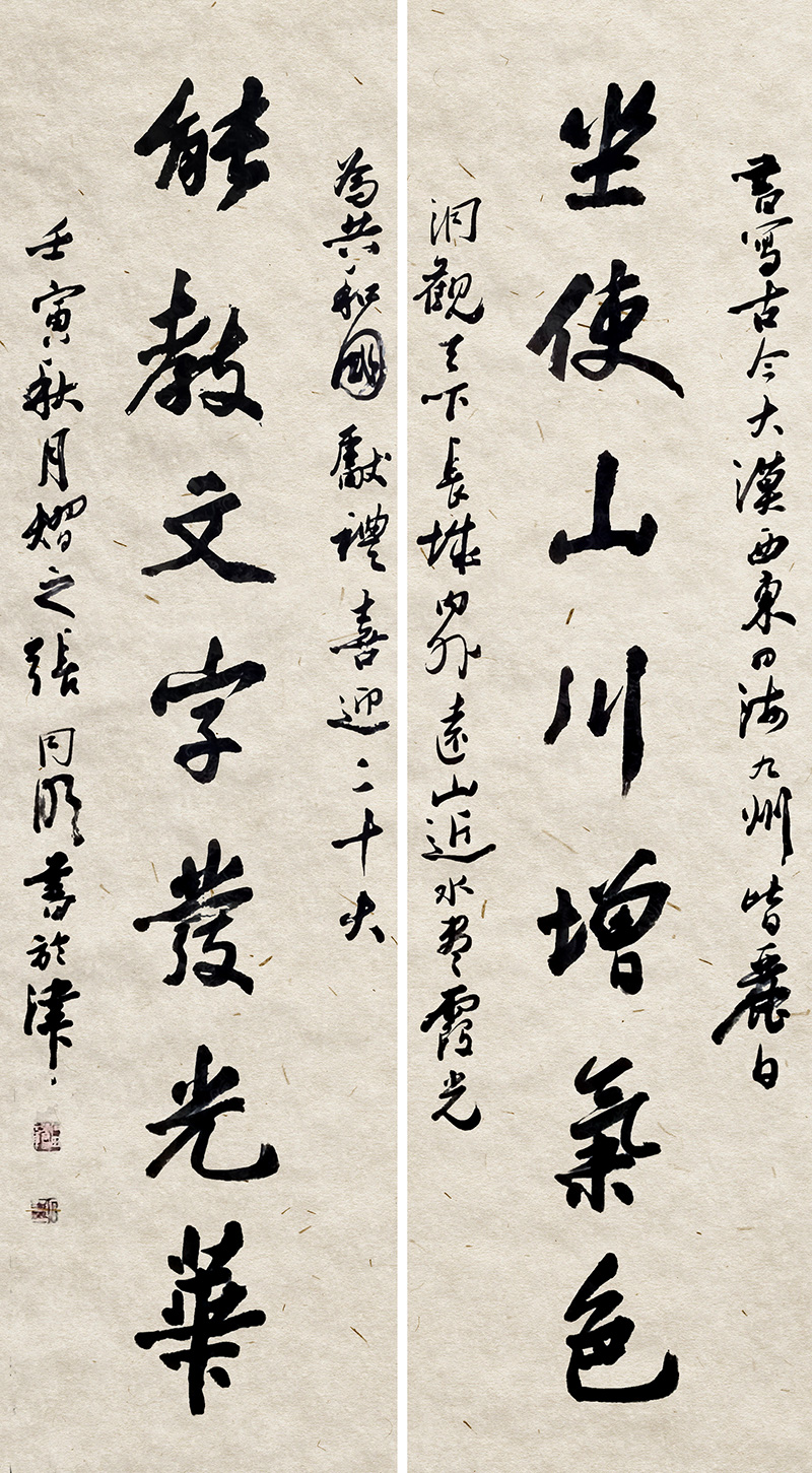 庆国庆 颂党恩 ——优秀文艺作品(书法作品)线上展 - 金带福路艺术网-打造艺术发展新名片 官网
