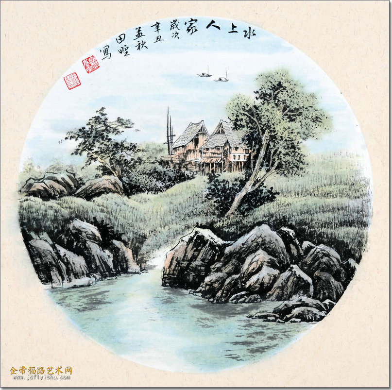 心无尘浊山水俊爽读画家田野国画作品有感文王如意