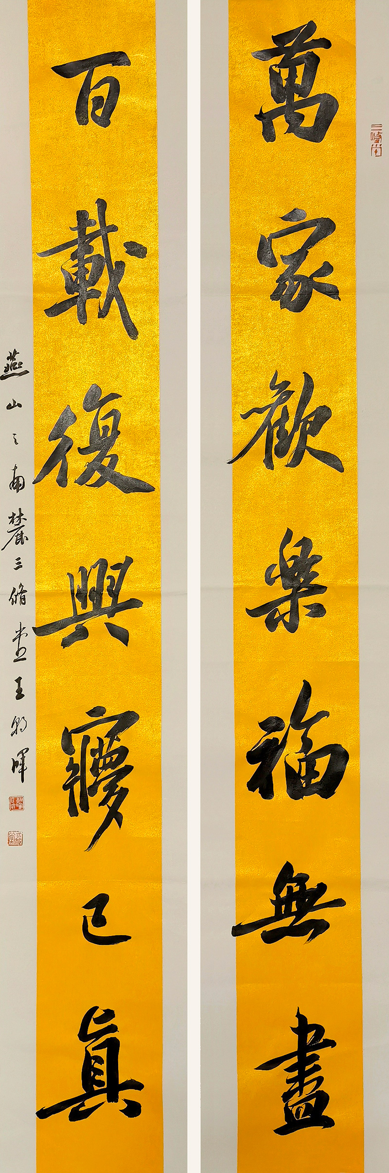 庆国庆 颂党恩 ——优秀文艺作品(书法作品)线上展 - 金带福路艺术网-打造艺术发展新名片 官网