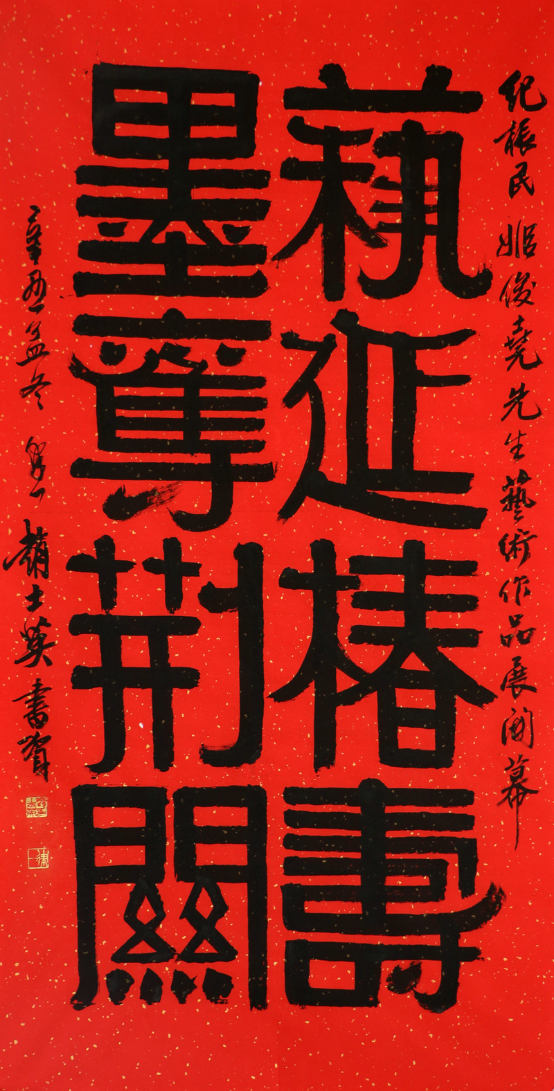 5赵士英.jpg